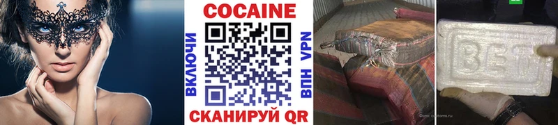  COCAIN Пикалёво
