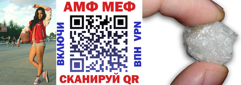 АМФЕТАМИН Розовый  Купить закладки  Пикалёво 