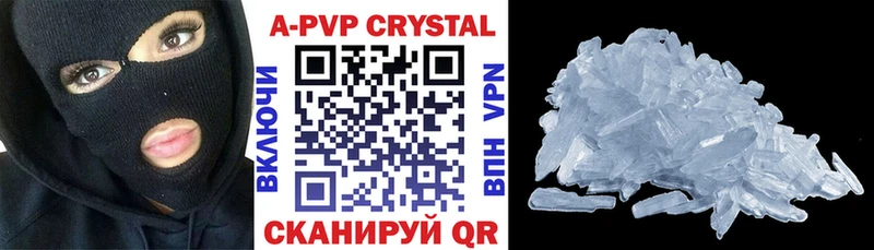 Купить  Пикалёво  Alpha-PVP VHQ 
