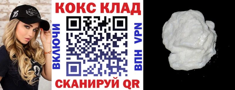 Купить закладки  Пикалёво  Cocaine Перу 
