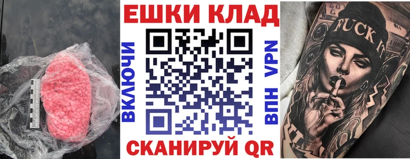 Экстази Philipp Plein  Купить где  Пикалёво 
