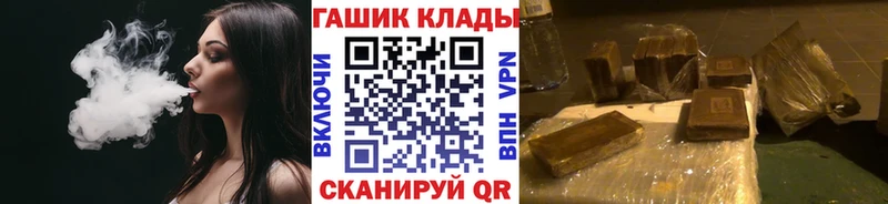 Купить  Пикалёво  ГАШ 40% ТГК 