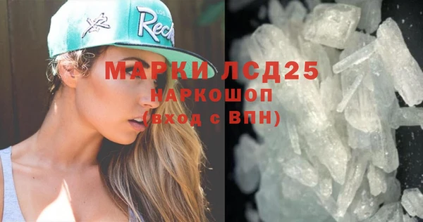 спайс Семикаракорск