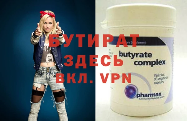 шишки Семёнов