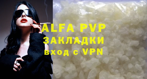 спайс Семикаракорск