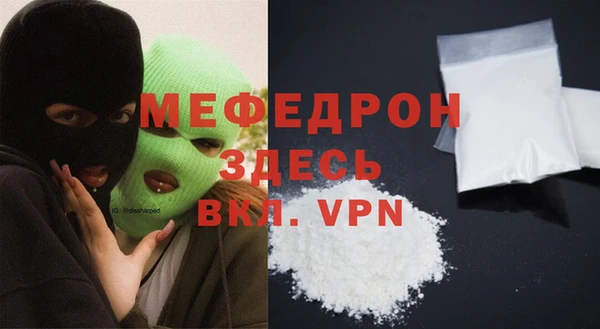 скорость mdpv Семилуки