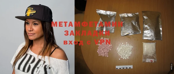спайс Семикаракорск