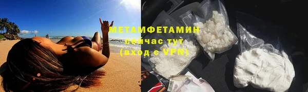 спайс Семикаракорск