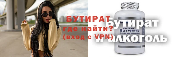 спайс Семикаракорск