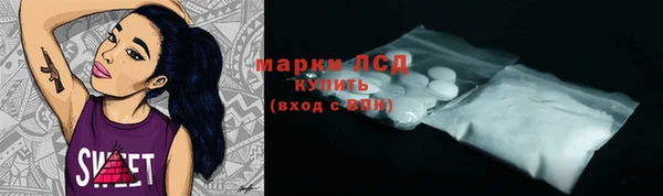 спайс Семикаракорск