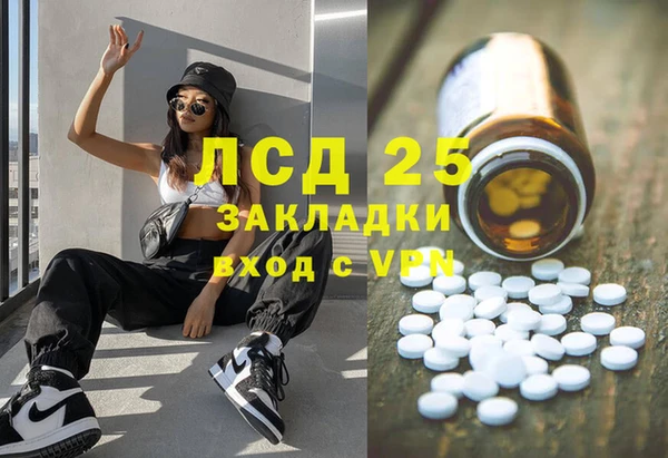 спайс Семикаракорск