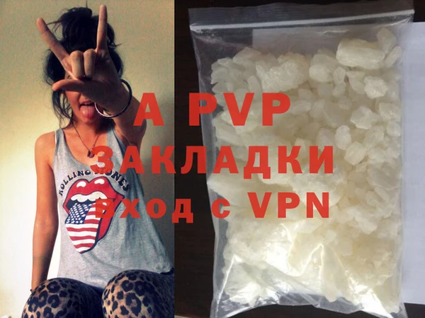 спайс Семикаракорск