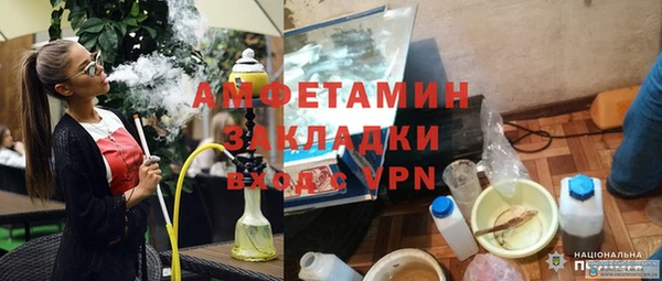 спайс Семикаракорск