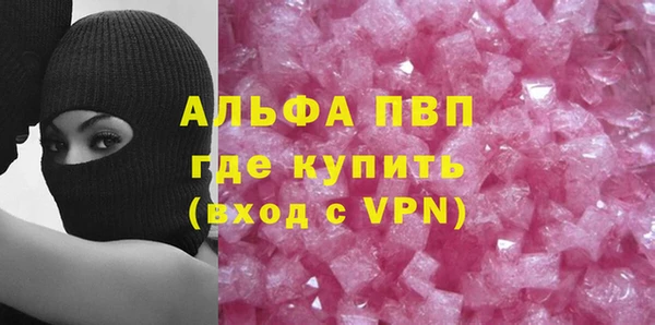 спайс Семикаракорск