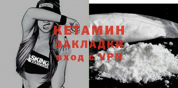 спайс Семикаракорск