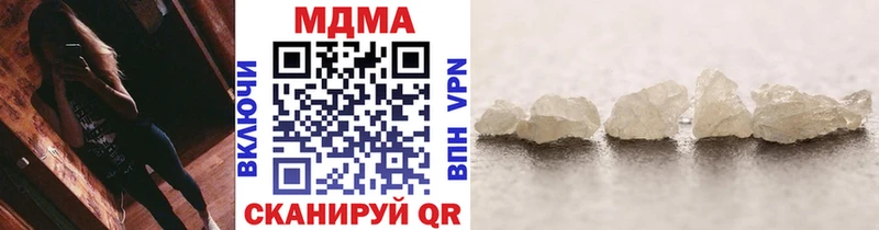 МДМА crystal  Купить  Пикалёво 