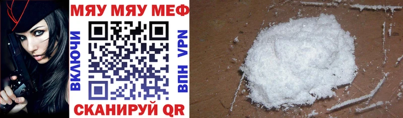 Купить закладки  Пикалёво  Мефедрон 4 MMC 