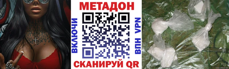 Метадон белоснежный  Купить закладки  Пикалёво 