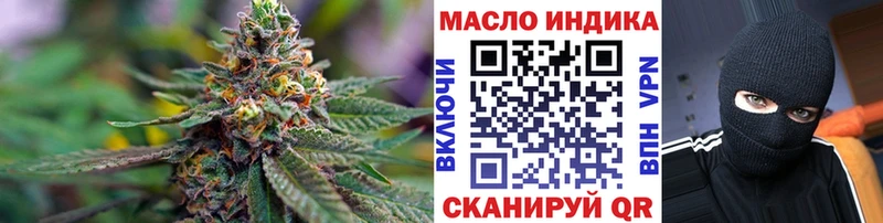Дистиллят ТГК вейп с тгк  Купить закладки  Пикалёво 
